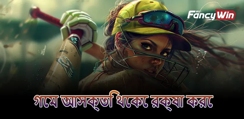 আপনার এবং ডিলারের মধ্যে চুক্তি