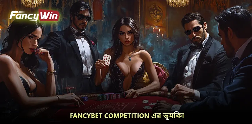 Fancybet competition এর ভূমিকা